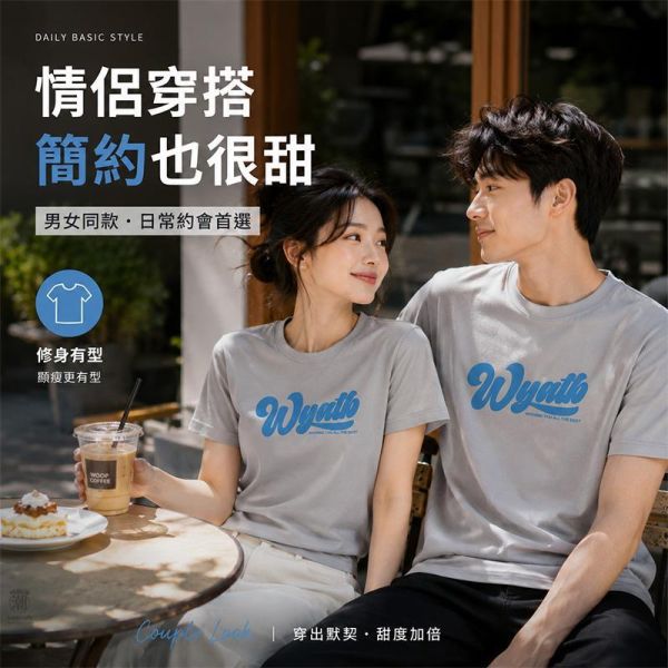加大尺碼(S~6XL) 韓系純棉短袖T恤 字母印花 百搭舒適情侶t恤 短袖T恤,情侶t恤,韓系短t,中性上衣,修身t恤,大尺碼短袖,叫阿潮