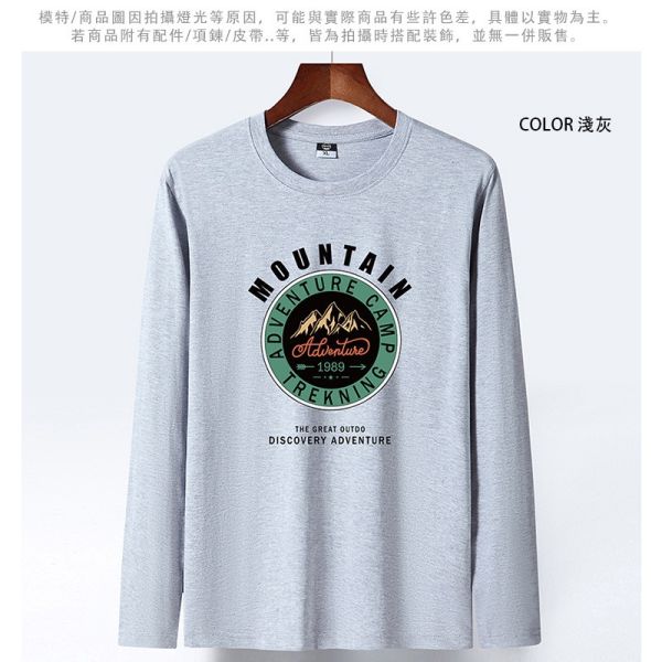 情侶款 韓版修身 加大尺碼 美式logo印花 舒適透氣 棉質 長袖T恤 情侶t恤,t恤,長袖t恤,男生t恤,女生t恤,美式印花,棉t,純棉,叫阿潮