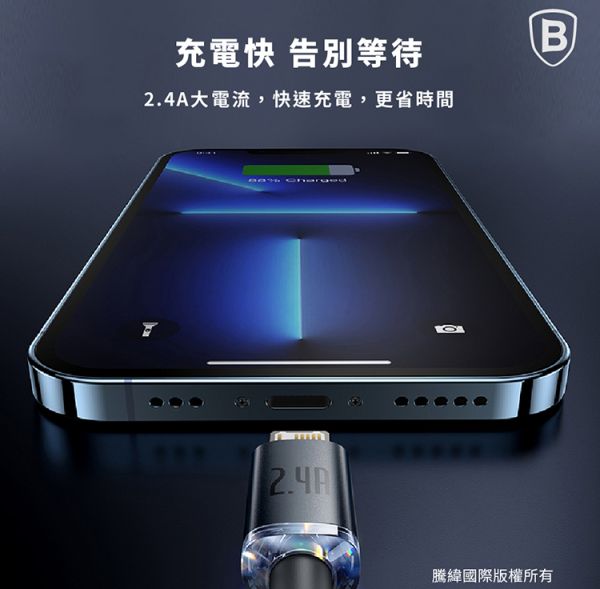 Baseus倍思 晶耀系列 IOS快充數據線(20W)(1.2m)(2m) 充電線,數據線,快充線,蘋果,IPHONE,倍思