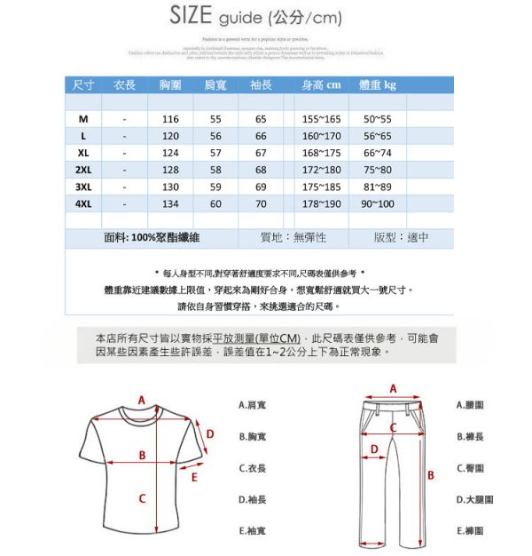 保暖禦寒 立領防風 羽絨外套 保暖外套,羽絨外套,外套,男生外套,叫阿潮