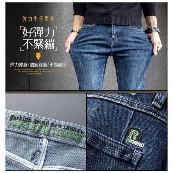丹寧 水洗刷舊 修身褲管 休閒長褲 牛仔褲 水洗,牛仔褲,長褲,休閒褲,男生褲子,丹寧,叫阿潮