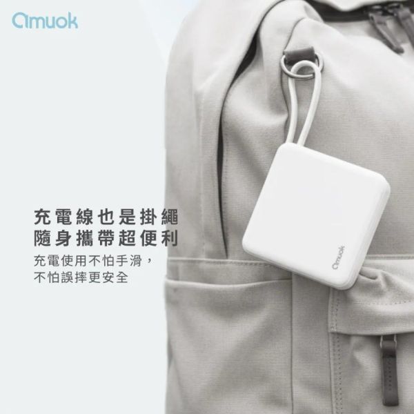 【amuok】Cube迷你雙線行動電源 5000mAh amuok,行動電源,叫阿潮