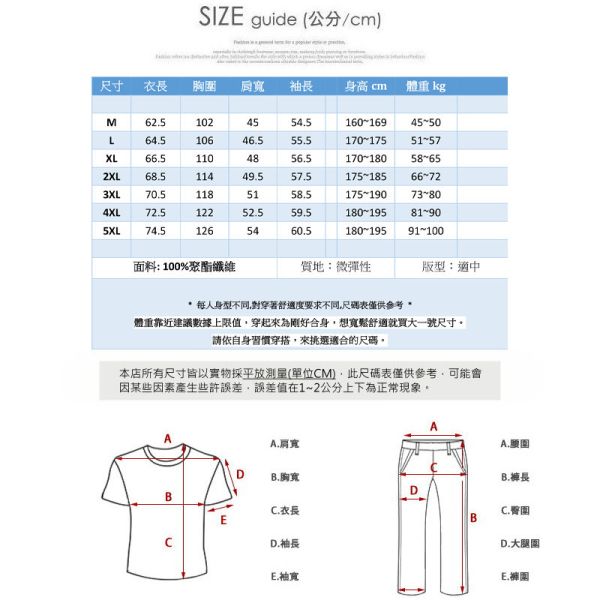 韓系 亨利領長袖上衣 百搭素色 長袖t恤 長袖t恤,亨利領,冬天上衣,韓系衣服,叫阿潮