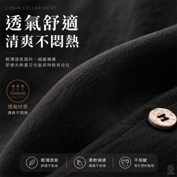 古巴領 寬鬆男生休閒短袖襯衫 古巴領襯衫, 男生襯衫,寬鬆襯衫,短袖襯衫,休閒襯衫,叫阿潮