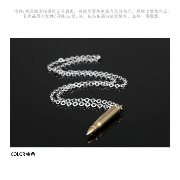 白鋼首飾 子彈造型 白鋼項鍊 首飾,項鍊,白鋼,飾品,男生配件,叫阿潮,子彈