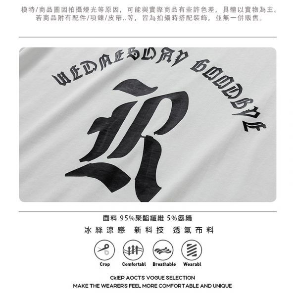 現貨【白色2XL】圓領 落肩設計 個性字母 短袖T恤 短袖,t恤,短袖t恤,涼感,透氣,男生t恤,男裝