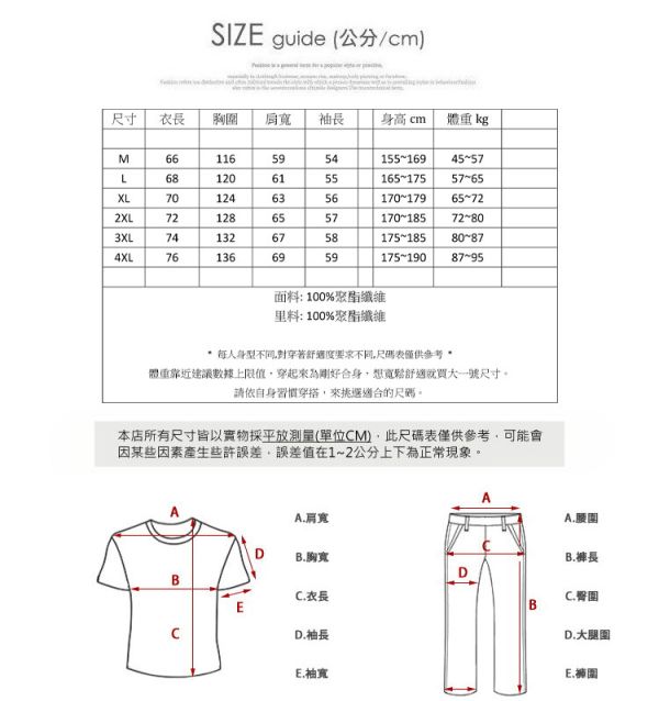 情侶款 燈心絨 鋪棉保暖 抗寒 立領 夾克外套 保暖,情侶款,外套,防風,抗寒,叫阿潮,燈心絨,燈芯絨,男生外套,女生外套,鋪棉