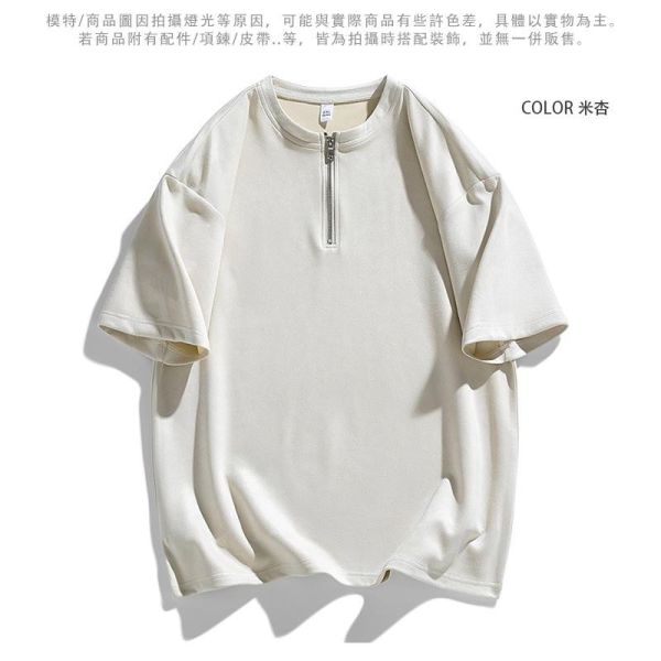 現貨【米杏3XL】麂皮絨 拉鍊造型 街頭潮流 素色 短袖t恤 短袖t恤,短袖,t恤,麂皮絨,男生t恤,女生t恤,情侶t恤,叫阿潮