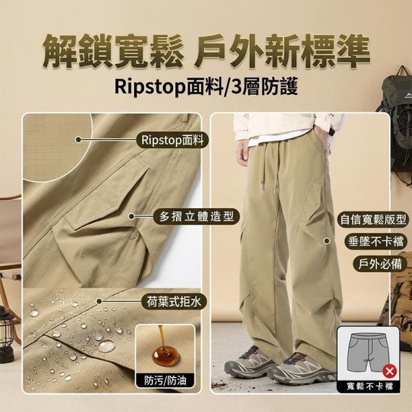 戶外機能工裝寬褲 立體剪裁直筒長褲 寬褲,機能長褲,防潑水長褲,工作褲,長褲,叫阿潮