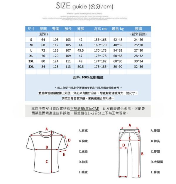 情侶款 工裝褲 降落傘褲型 寬褲 休閒長褲 情侶,褲子,長褲,休閒褲,降落傘褲,工裝褲,男生長褲,女生長褲,寬褲,叫阿潮