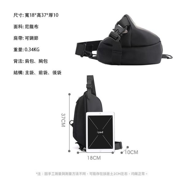 機能防波潑水耐磨 運動包 機能隨身腰包 運動包,側背包,防潑水背包,斜背包,腰包,男生背包,叫阿潮