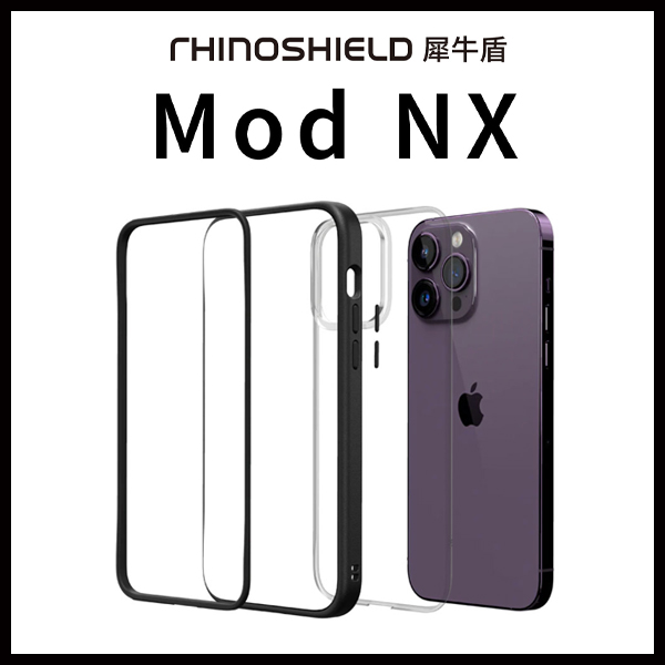 犀牛盾 iPhone 14 系列 Mod NX 防摔 邊框背蓋 兩用手機殼 保護殼 iPhone,UAG,犀牛盾,倍思,保護殼,手機殼,蘋果,錶帶,Switcheasy,iPhone14,防摔殼