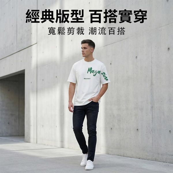 寬鬆落肩 美式街頭字母印花 純棉短袖T恤 短袖T恤,純棉T恤,男生T恤,寬鬆T恤,美式T恤,叫阿潮