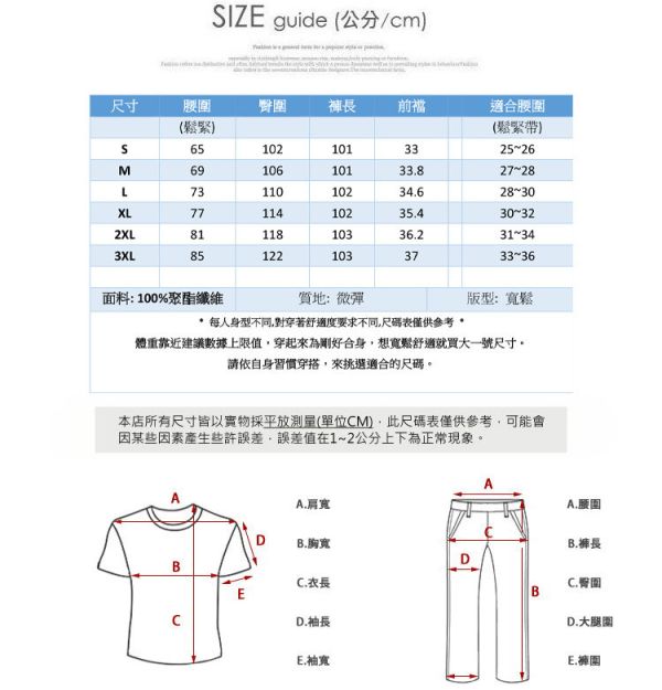 彎刀褲 情侶褲 闊腿褲 寬鬆有型 休閒長褲 彎刀褲,闊腿褲,寬褲,休閒長褲,男生長褲,情侶,長褲,叫阿潮