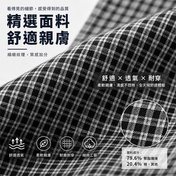 百搭細格紋 男生寬鬆休閒 短袖襯衫 細格紋襯衫,日系襯衫, 男生襯衫,寬鬆襯衫,短袖襯衫,休閒襯衫,叫阿潮