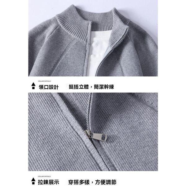 日韓風 毛衣 拉鍊雙開造型 針織外套 毛衣,針織,外套,叫阿潮,男生外套
