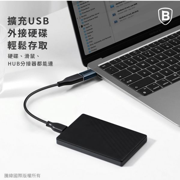 Baseus倍思 精巧款 TypeC轉USB OTG迷你轉接頭 迷你轉接頭,手機轉接頭,轉接頭