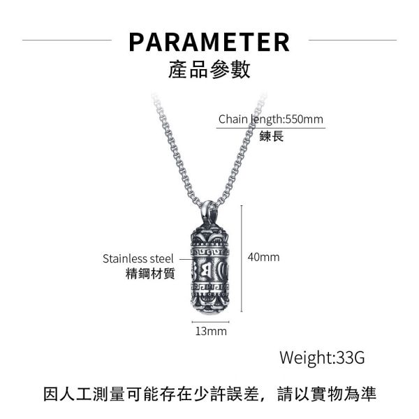 梵文字體吊飾項鍊 白鋼項鍊 男生飾品 潮流配件 情侶項鍊 韓系項鍊 梵文,白鋼項鍊,情侶項鍊,項鍊,吊墜,韓系,叫阿潮