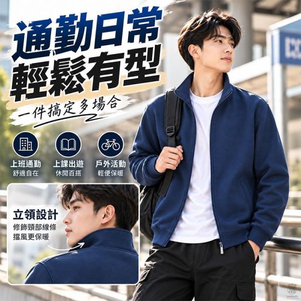 情侶刷毛保暖立領棉外套 情侶外套,立領棉外套,情侶棉外套,加絨外套,刷毛外套,休閒外套,叫阿潮
