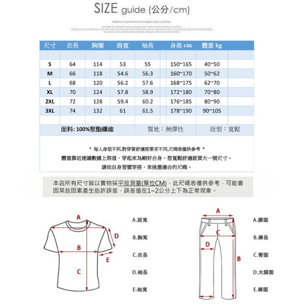 情侶款 防潑水 防風 戶外穿 風衣 連帽外套 外套,情侶外套,防潑水,風衣,衝鋒,叫阿潮,連帽外套,男生外套,女生外套