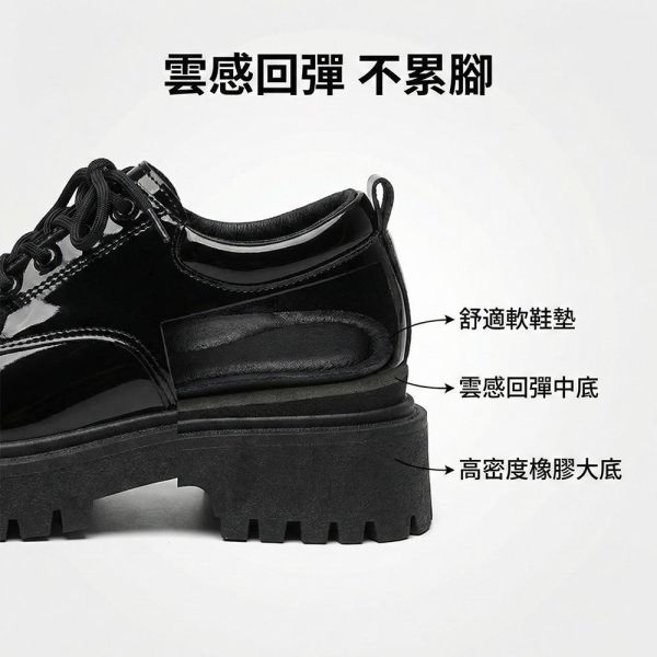 厚底德比鞋 男生百搭皮鞋 亮面皮革 厚底增高設計 德比鞋,厚底鞋,休閒鞋,亮面皮鞋,鞋子,增高鞋,叫阿潮,休閒皮鞋