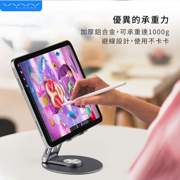 VYVYlabs Cyclone 360° 旋轉桌面支架 手機支架 平板支架 手機支架,平板支架,Vyvylabs,AirBox