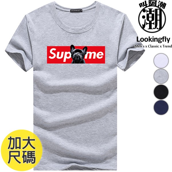 現貨【灰XL】SUPERME 狗狗造型 舒適透氣 短袖T恤 上衣,T恤,短袖,情侶