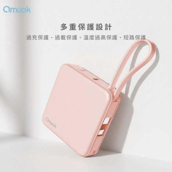 【amuok】Cube迷你雙線行動電源 5000mAh amuok,行動電源,叫阿潮