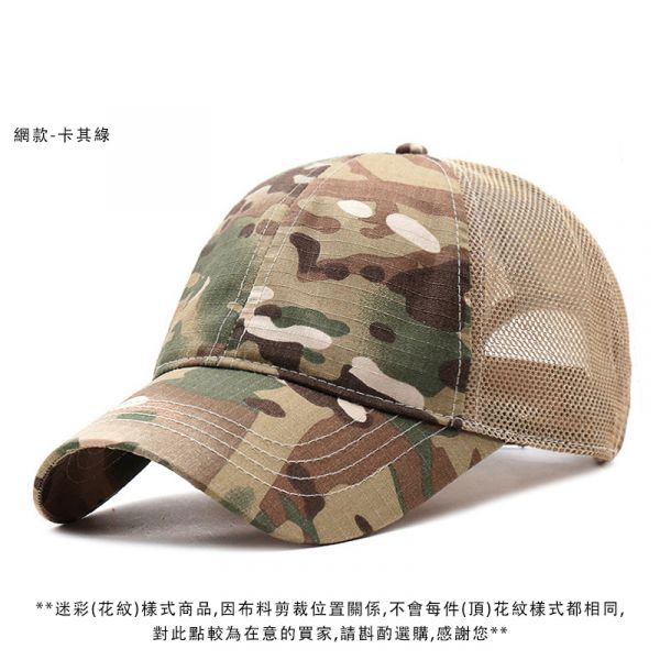 大頭圍 多款造型 迷彩帽 網帽 棒球帽 男帽 女帽 遮陽 防曬 透氣 帽子 帽子,網帽,棒球帽,迷彩帽,男帽,女帽,防曬帽,潮帽