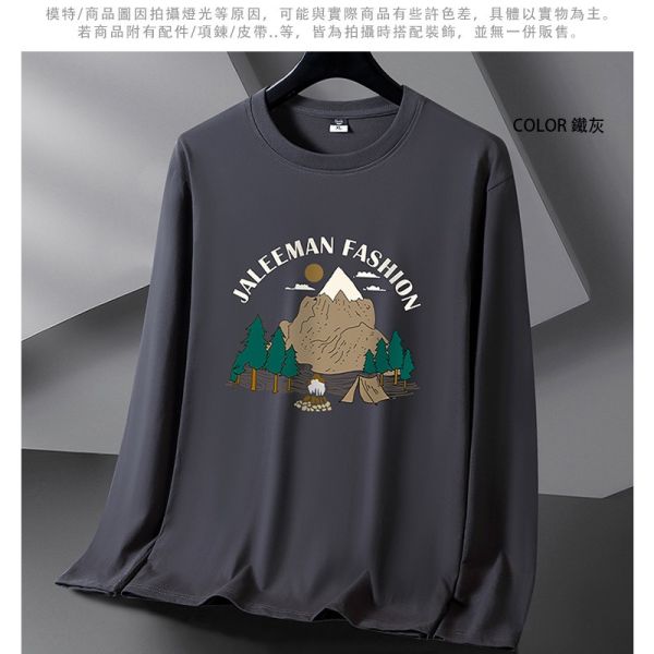 情侶款 韓版修身 加大尺碼 露營圖印花 舒適透氣 棉質 長袖T恤 情侶t恤,t恤,長袖t恤,棉t,男生t恤,卡通圖案,露營圖,叫阿潮