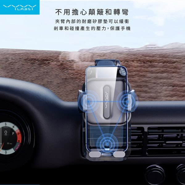 VYVYlabs Steady Clamp車載支架(吸盤版) 手機支架,車用支架,Vyvylabs,AirBox