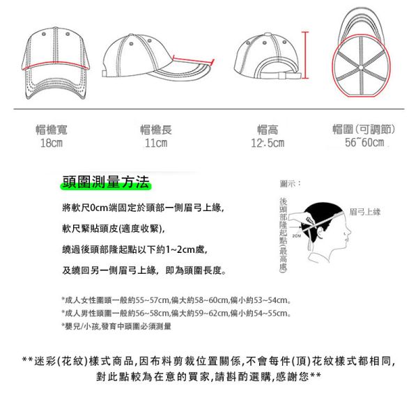 加大頭圍 加長帽檐 遮陽 透氣 素色網帽 棒球帽 帽子 帽子,棒球帽,網帽,叫阿潮,男生帽子,女生帽子,防曬帽,遮陽帽,大頭圍,長帽檐