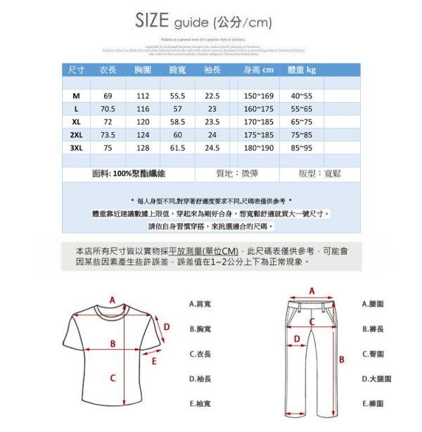 襯衫外套 個性 寬鬆襯衫 素色百搭 男生襯衫 短袖襯衫 襯衫,短袖襯衫,男生襯衫,素色襯衫,寬鬆襯衫,叫阿潮