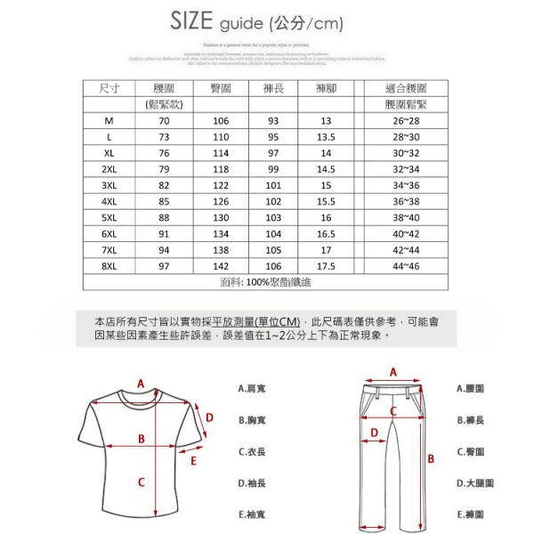 現貨【黑色2XL】腰圍鬆緊 抽繩設計 素色 側邊大口袋造型 工作褲 縮口褲 休閒長褲 長褲,休閒褲,工作長褲,縮口褲,休閒長褲,工裝,男生長褲