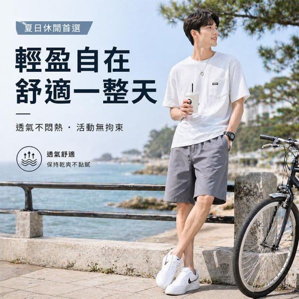 純棉工裝短褲 男生休閒挺版五分褲 休閒短褲,男生褲子,工裝短褲,五分褲,叫阿潮