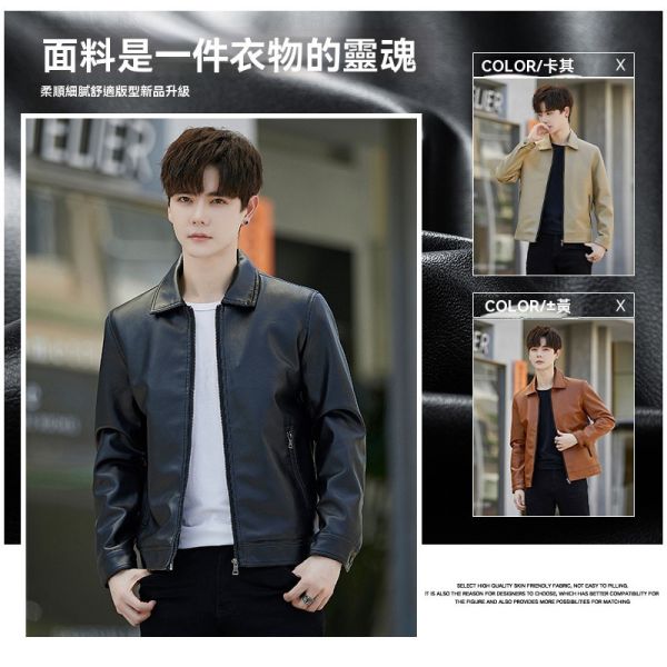 加絨保暖 修身款 型男皮衣外套 保暖皮衣,皮衣,外套,夾克,修身,男生外套,叫阿潮