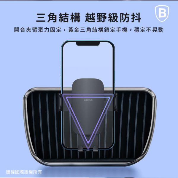 Baseus倍思 金屬時代 II 新重力車載出風口支架 車用支架,手機支架,出風口,汽車百貨