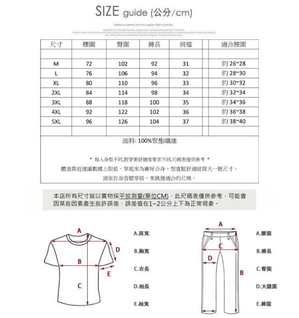 工裝褲 個性工作褲 口袋造型 束口褲 縮口褲 休閒長褲 褲子,長褲,工裝褲,工作褲,休閒褲,束口褲,縮口褲,男生褲子,叫阿潮