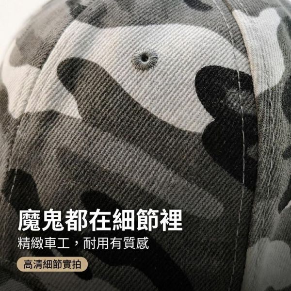 現貨【灰色迷彩】棒球帽 帽子,棒球帽,迷彩