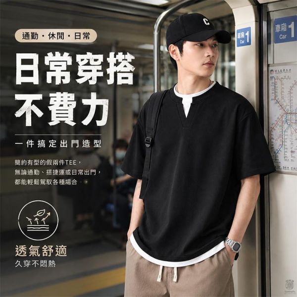 韓系寬鬆落肩層次感 假兩件華夫格短袖Tee 短袖T恤,假兩件上衣,男生短袖,華夫格短袖,寬鬆T恤,韓系上衣,叫阿潮