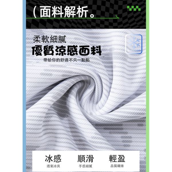 速乾背心 透氣 涼感背心 無袖 男生背心 運動背心 速乾,涼感背心,無袖,背心,運動背心,男生背心,叫阿潮
