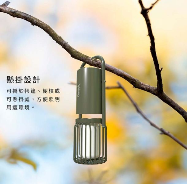 amuok 多功能藍芽戶外露營燈 露營燈,手電筒,藍芽音響,gam,amuok,叫阿潮