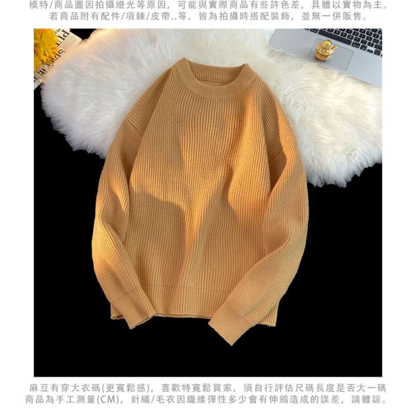 圓領毛衣 寬鬆感 舒適保暖 針織長袖 毛衣,針織,男生毛衣,t恤,叫阿潮