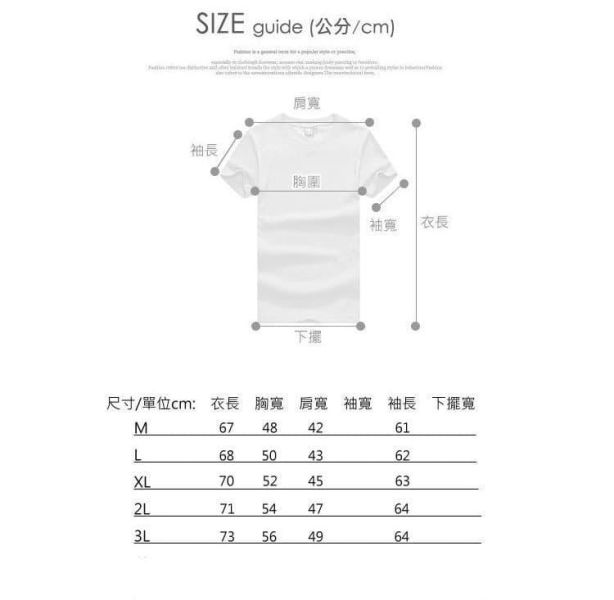 修身款 男士商務 素面長袖襯衫 上衣,襯衫,長袖,商務襯衫,叫阿潮