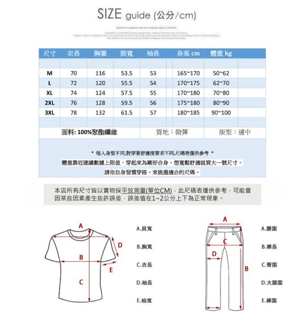 寬鬆襯衫 簡約個性 襯衫外套 長袖襯衫 襯衫,長袖襯衫,寬鬆襯衫,男生襯衫,素色襯衫,襯衫外套,叫阿潮