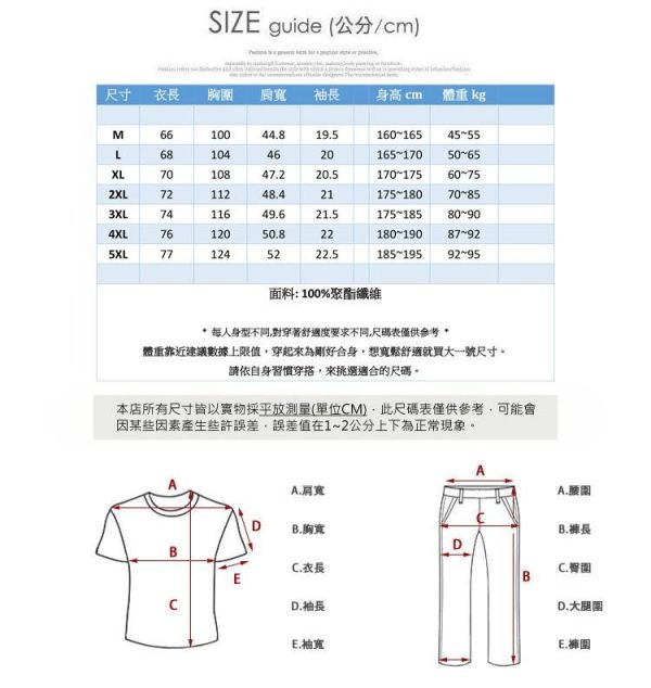 冰絲 涼感 夏季薄款 透氣 短袖 POLO衫 短袖,polo衫,冰絲,涼感,男生t恤,叫阿潮