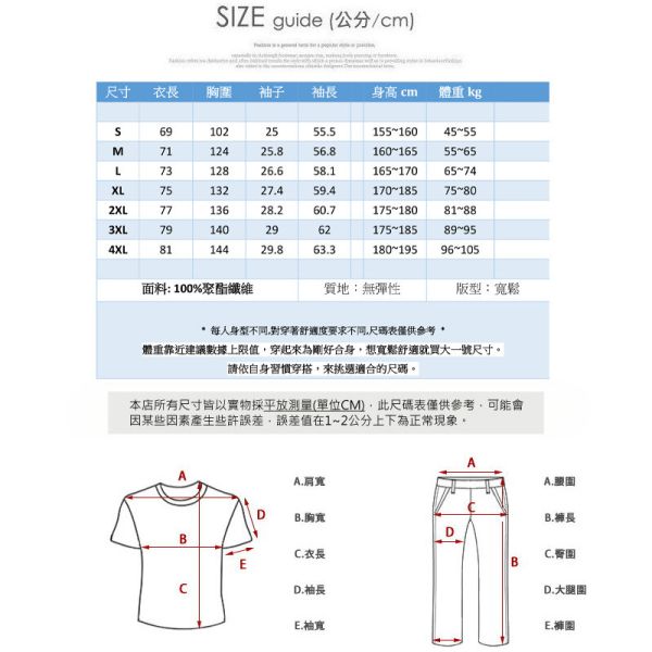 情侶外套 鋪棉保暖 防風 假兩件 連帽外套 情侶外套,鋪棉外套,保暖,防風,外套,男生外套,女生外套,叫阿潮