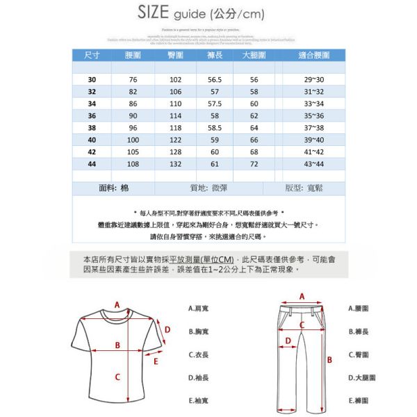 大尺碼(30~42腰) 工作大口袋 百搭休閒短褲 短褲,休閒褲,工作褲,工裝褲,卡其褲,男生褲子,大尺碼