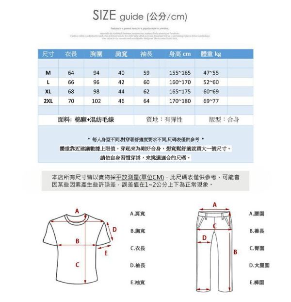 雙翻領造型 兩件式針織衫 長袖POLO衫 上衣,長袖,POLO衫,針織,毛衣