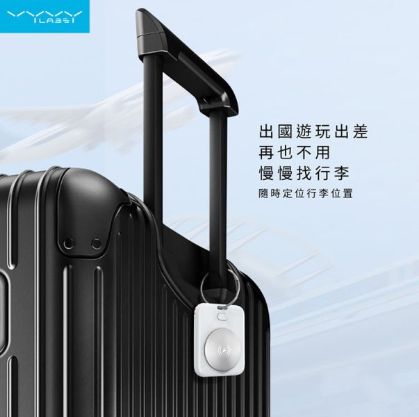 Vyvylabs AirBox 智慧裝置追蹤器 追蹤器,Vyvylabs,AirBox